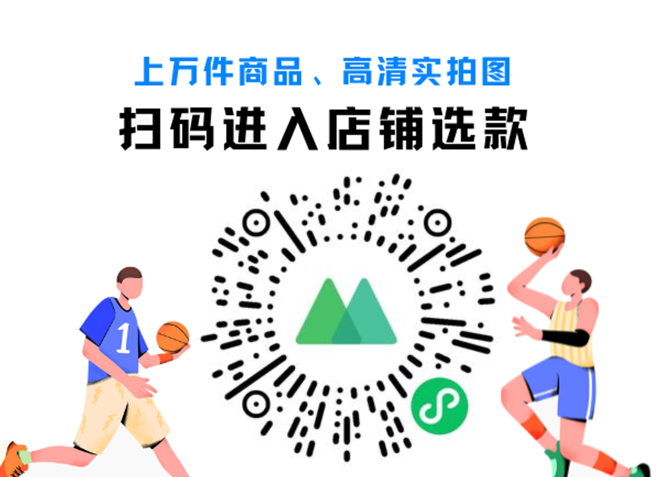 伍陆柒 莆田潮牌鞋服专供|莆田鞋拿货渠道 工厂货源