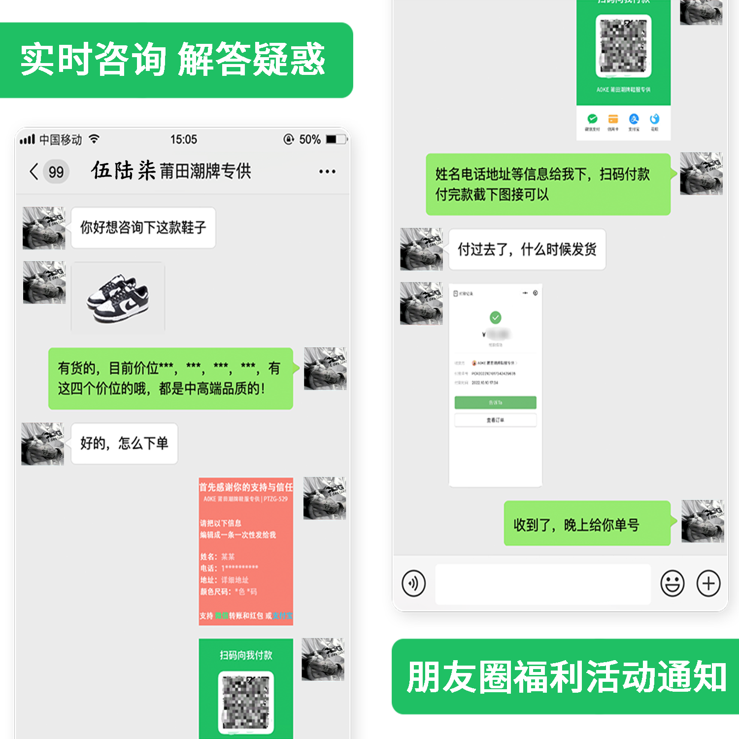伍陆柒 莆田潮牌鞋服专供｜莆田鞋拿货渠道 工厂货源
