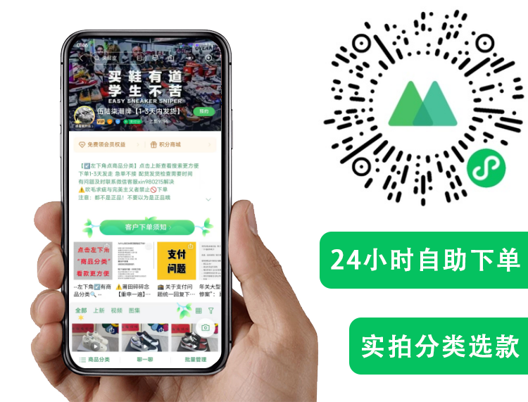 伍陆柒 莆田潮牌鞋服专供｜莆田鞋拿货渠道 工厂货源